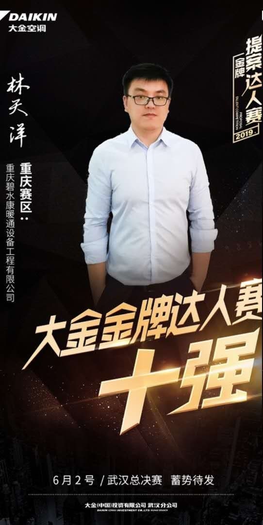 微信圖片_20190603171138.jpg